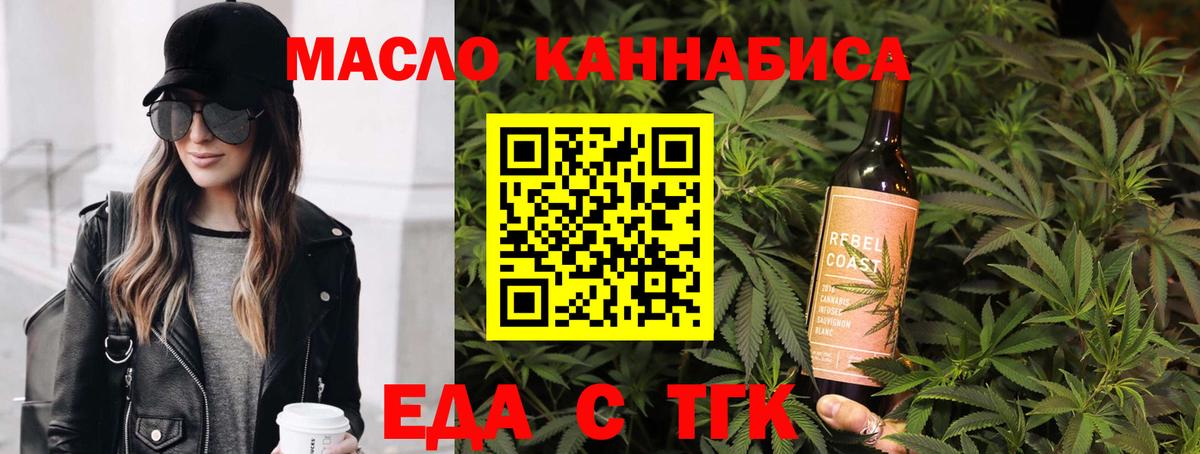 Canna-Cookies конопля  Вход с VPN  Куйбышев 