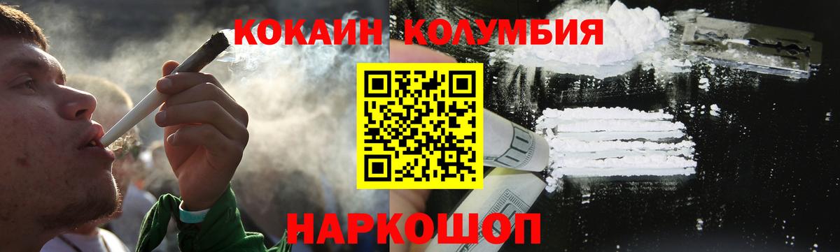 Cocaine VHQ Куйбышев