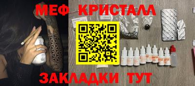 кристаллы Конаково