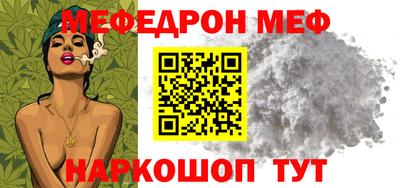а пвп мука Комсомольск-на-Амуре