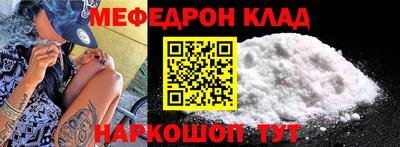 кристаллы Конаково