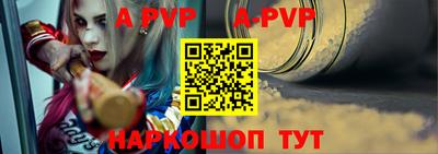 кристаллы Конаково