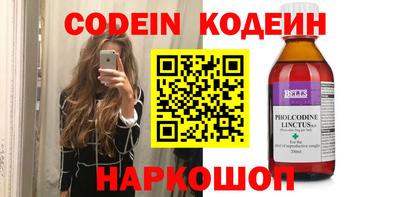 экстази Коммунар
