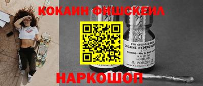кристаллы Конаково