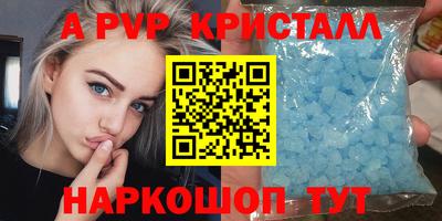 экстази Коммунар