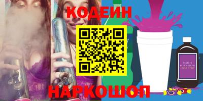 а пвп мука Комсомольск-на-Амуре