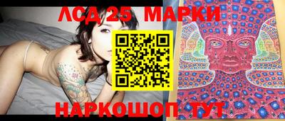 кристаллы Конаково