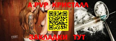 экстази Коммунар