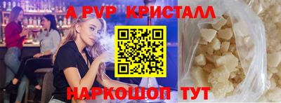 экстази Коммунар