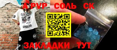 кристаллы Конаково