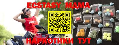 кристаллы Конаково