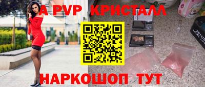 винт Кингисепп