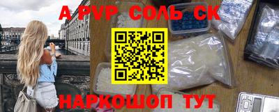 а пвп мука Комсомольск-на-Амуре