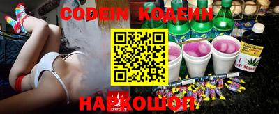 экстази Коммунар