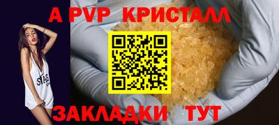 кристаллы Конаково