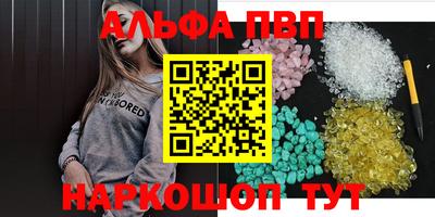 шишки Кимры