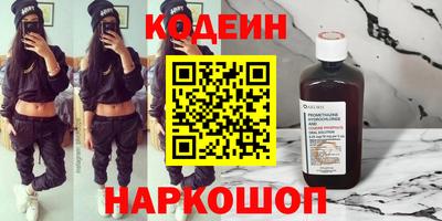 экстази Коммунар