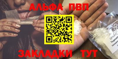 а пвп мука Комсомольск-на-Амуре