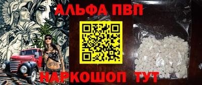 кристаллы Конаково