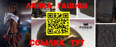 а пвп мука Комсомольск-на-Амуре