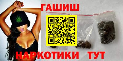а пвп мука Комсомольск-на-Амуре