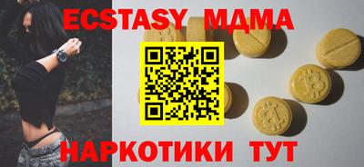 метадон Кинель