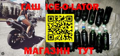 экстази Коммунар