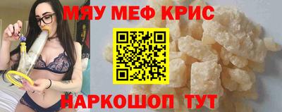 а пвп мука Комсомольск-на-Амуре