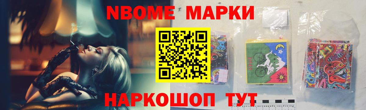LSD-25 экстази ecstasy  Вход с VPN  Лсд 25 экстази  LSD-25 экстази кислота  Куйбышев 