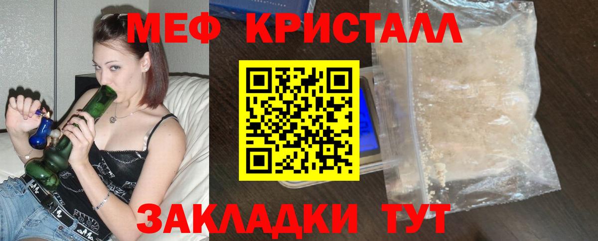 COCAIN  Гашиш  Alpha-PVP СК   Меф МЯУ МЯУ   Куйбышев  NBOMe  Вход с VPN  Бошки Шишки 