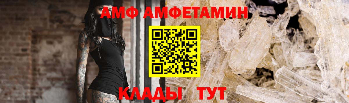 Метамфетамин Methamphetamine Куйбышев