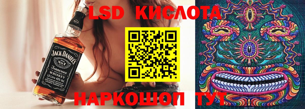Куйбышев  Наркотические марки 1,5мг  Вход с VPN 