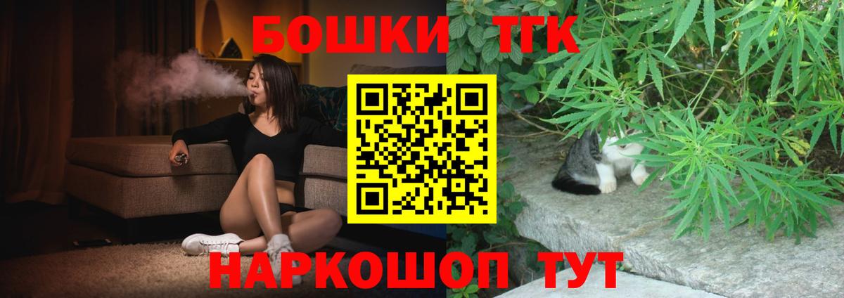 Марихуана гибрид  Шишки марихуана Ganja  Куйбышев  Бошки марихуана AK-47  Вход с VPN 
